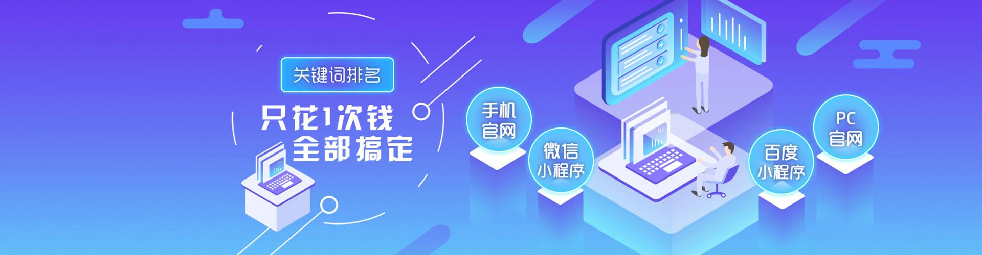 卫滨推广开户