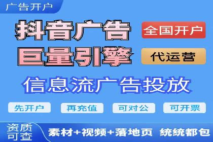 sem托管服务案例：如何实现广告投放精准定位
