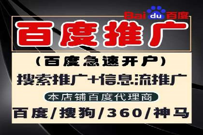 百度推广运营实战经验：如何精准投放广告