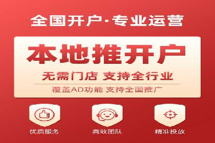 实战解析：百度推广代运营公司操作流程